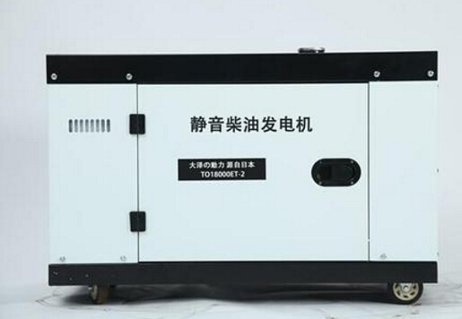 泰安科克12kw小型柴油发电机组